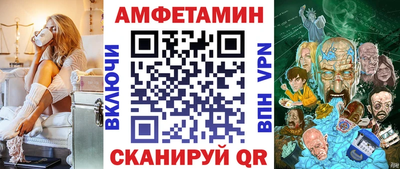 Амфетамин 97% Грозный