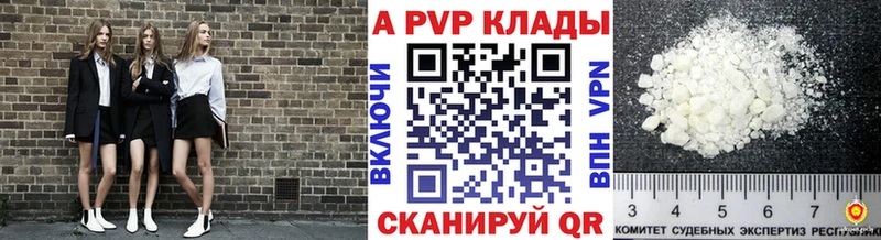 A PVP крисы CK  Грозный 