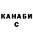 ГАШ индика сатива Elizeu Bote
