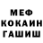 Метадон белоснежный Lyaman Kerimova