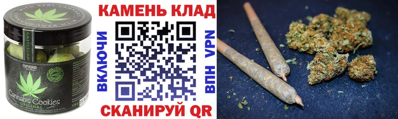 Canna-Cookies марихуана  закладка  Грозный 
