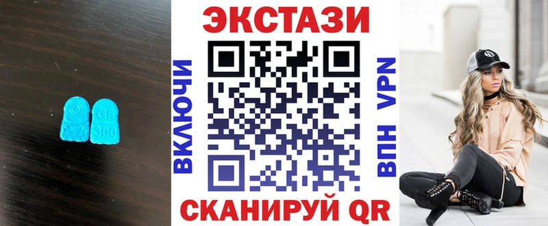 Экстази 280 MDMA  Грозный 