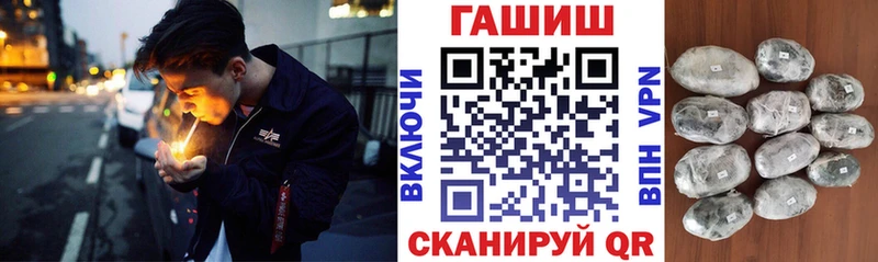 продажа наркотиков  Грозный  ГАШИШ ice o lator 