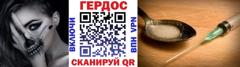 ГЕРОИН герыч  сколько стоит  Грозный 