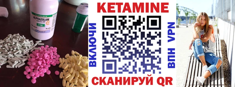 КЕТАМИН VHQ  Грозный 