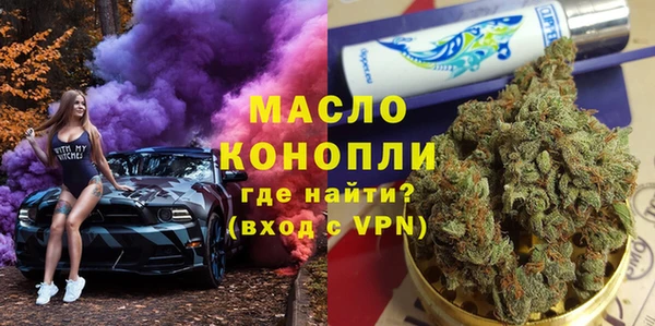 mdpv Абдулино