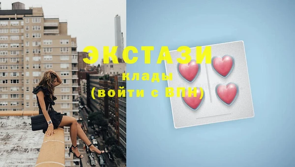 сатива Абаза