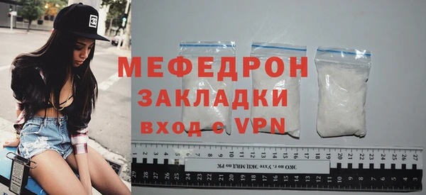 сатива Абаза