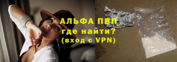 сатива Абаза