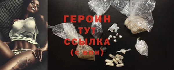 mdpv Абдулино