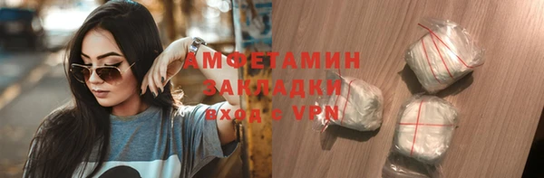 сатива Абаза