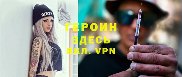 прущие крисы Абинск