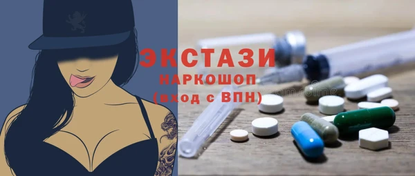 прущие крисы Абинск