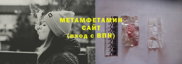 сатива Абаза