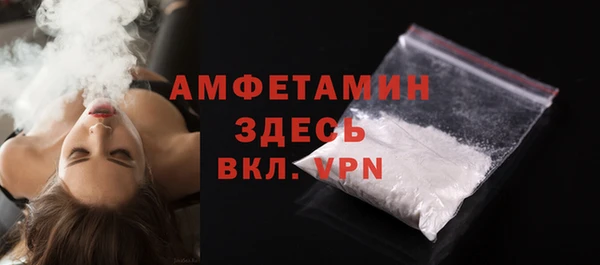 сатива Абаза