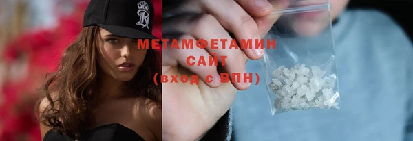 прущие крисы Абинск