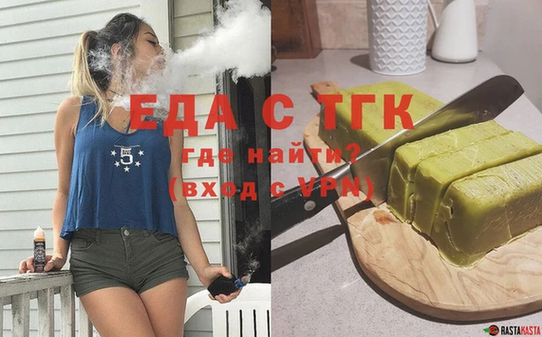 прущие крисы Абинск