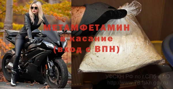 mdpv Абдулино