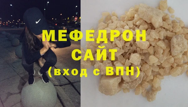 mdpv Абдулино
