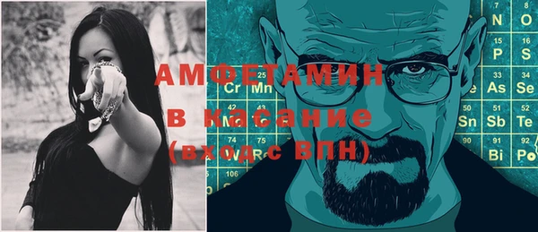 mdpv Абдулино