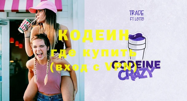 сатива Абаза