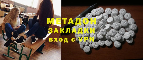 сатива Абаза