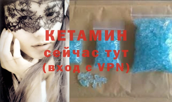 mdpv Абдулино