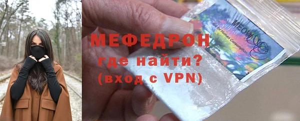 сатива Абаза