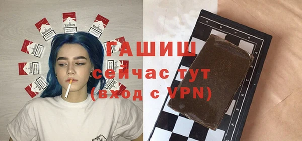 mdpv Абдулино