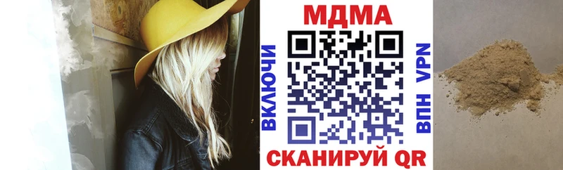 даркнет сайт  Грозный  МДМА Molly 
