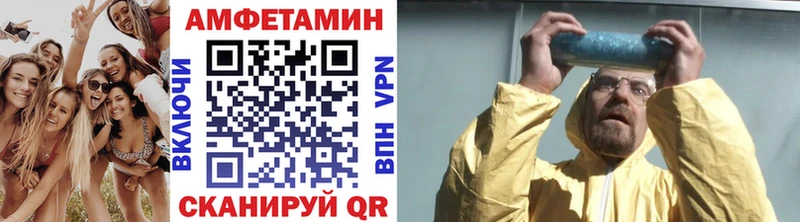 ссылка на мегу маркетплейс  Грозный  МЕТАМФЕТАМИН Декстрометамфетамин 99.9% 