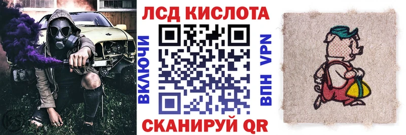 Наркотические марки 1,5мг Грозный