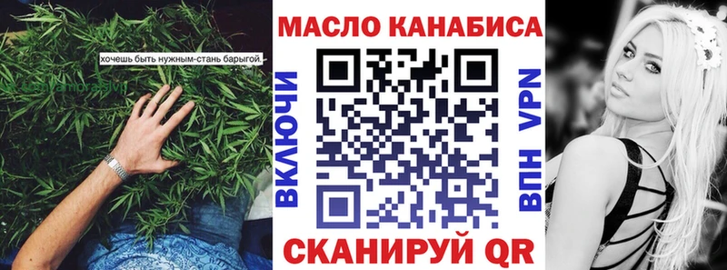 ТГК жижа  купить наркотик  Грозный 